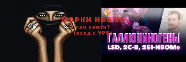 таблы Бронницы