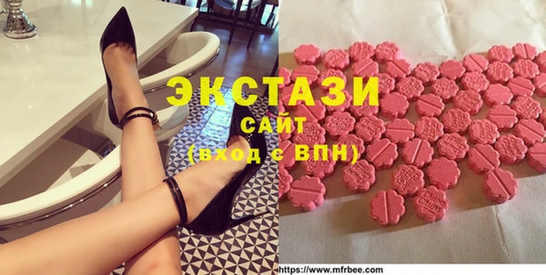 стафф Верхнеуральск