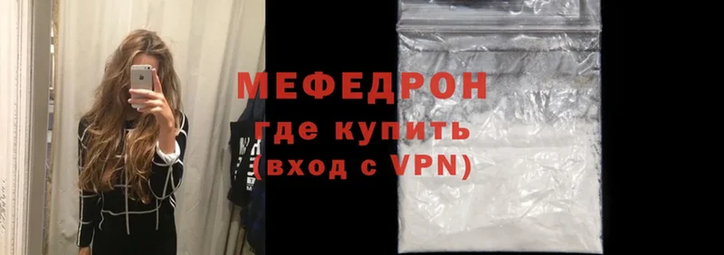 площадка телеграм  Кизляр  Мефедрон VHQ 